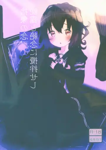 Read [Yumeyama Mikon] Shashou no Nen, Banai to Zetsunen ni Kakuhan seshi - Fhentai