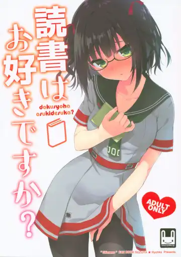 Read [Ryohka] dokusyoha osukidesuka? - Fhentai
