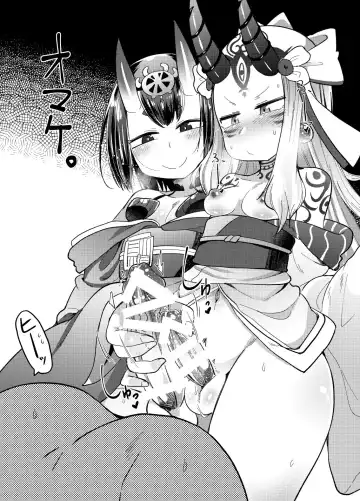 [Amagaeru] Zoku Ooeyama no Futanari Fhentai - Page 10