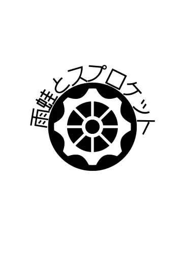 [Amagaeru] Zoku Ooeyama no Futanari Fhentai - Page 14