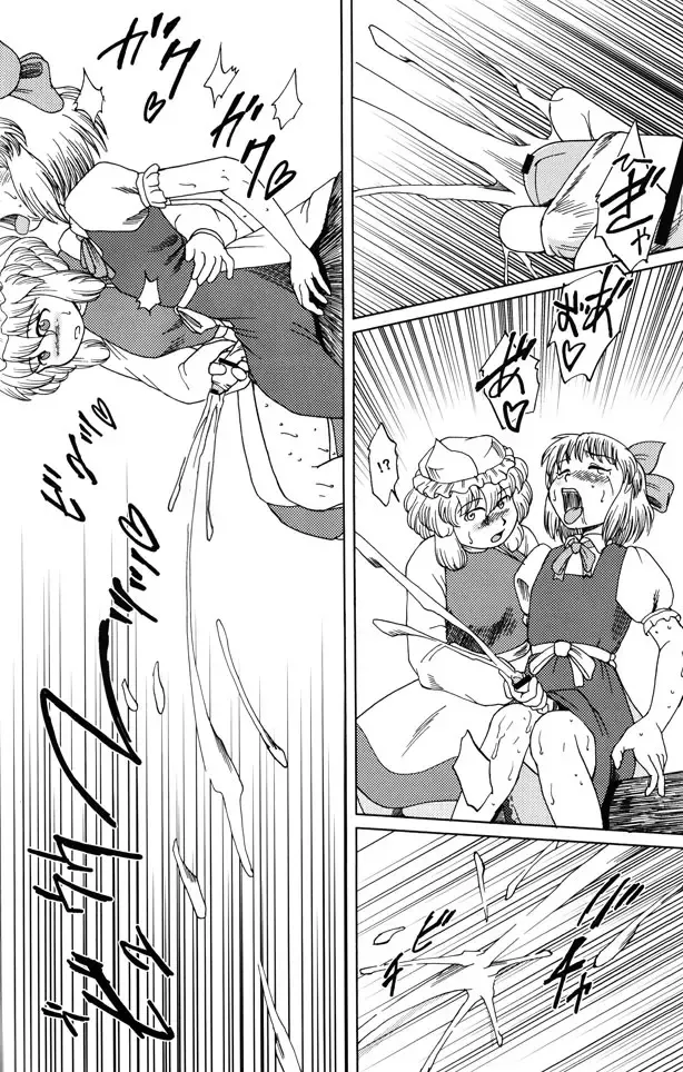 [Fey Tas] Muteki Danmaku Musume 2 Fhentai - Page 10