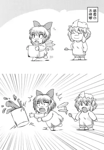 [Fey Tas] Muteki Danmaku Musume 2 Fhentai - Page 35