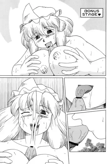 [Fey Tas] Muteki Danmaku Musume 2 Fhentai - Page 39