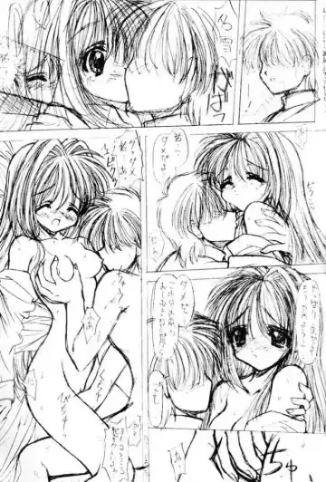 [Kushida Ashura] Ninjin Suki da mon Fhentai - Page 10