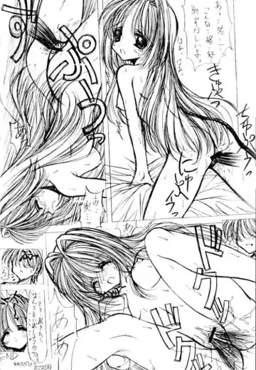 [Kushida Ashura] Ninjin Suki da mon Fhentai - Page 13