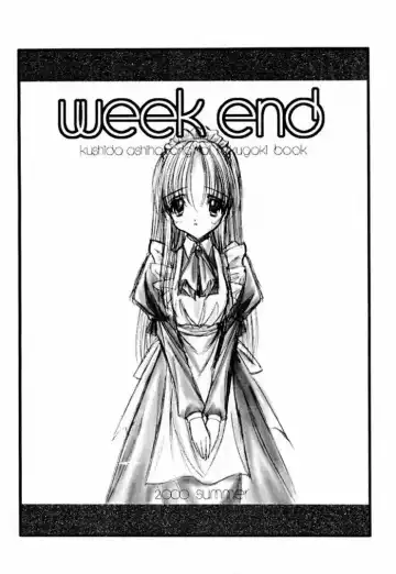 [Kushida Ashura] Ninjin Suki da mon Fhentai - Page 16