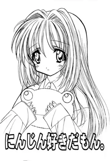 [Kushida Ashura] Ninjin Suki da mon Fhentai - Page 2