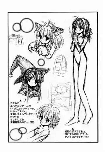 [Kushida Ashura] Ninjin Suki da mon Fhentai - Page 20