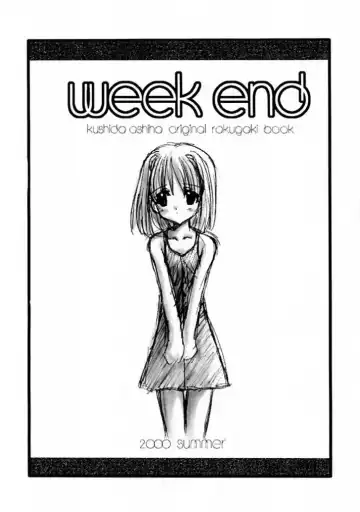 [Kushida Ashura] Ninjin Suki da mon Fhentai - Page 22