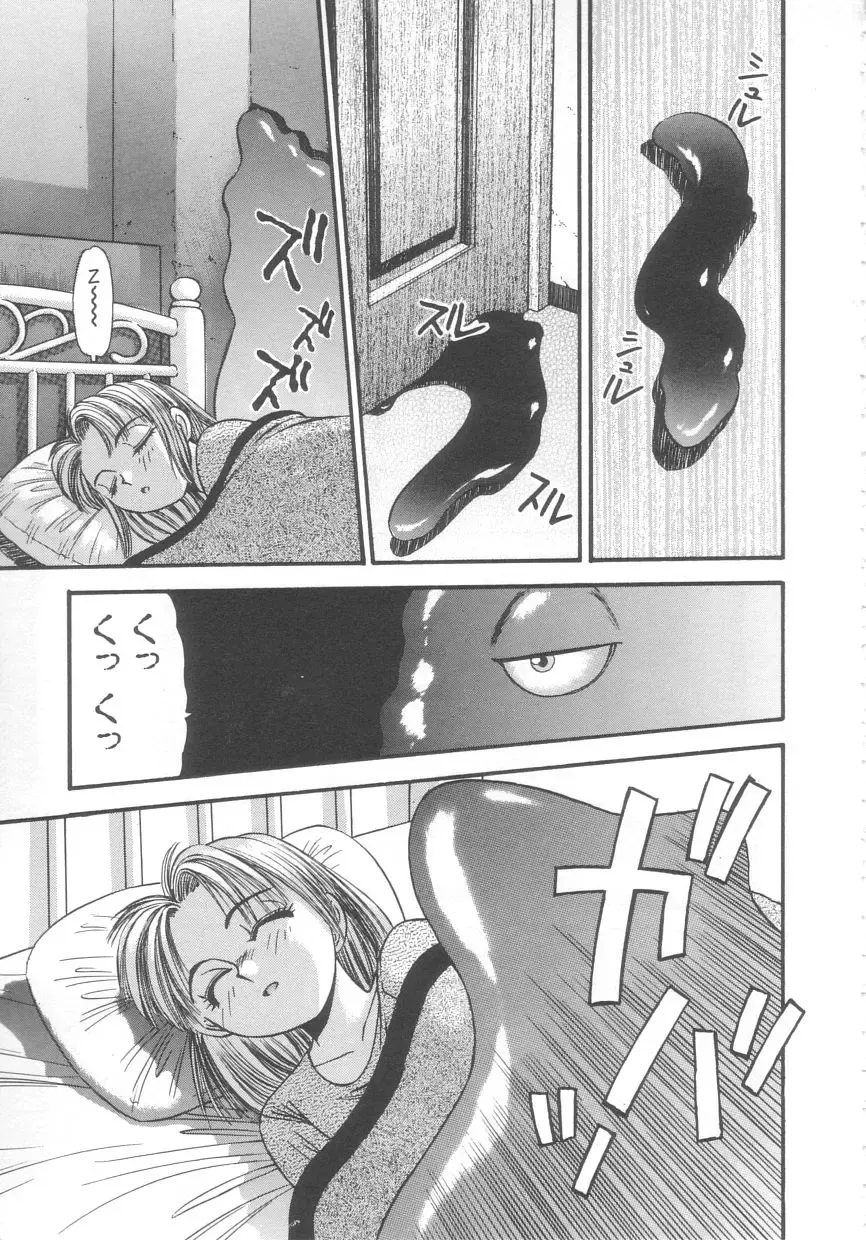 [Eno Akira] Kyuuketsuki Carlla Fhentai - Page 103