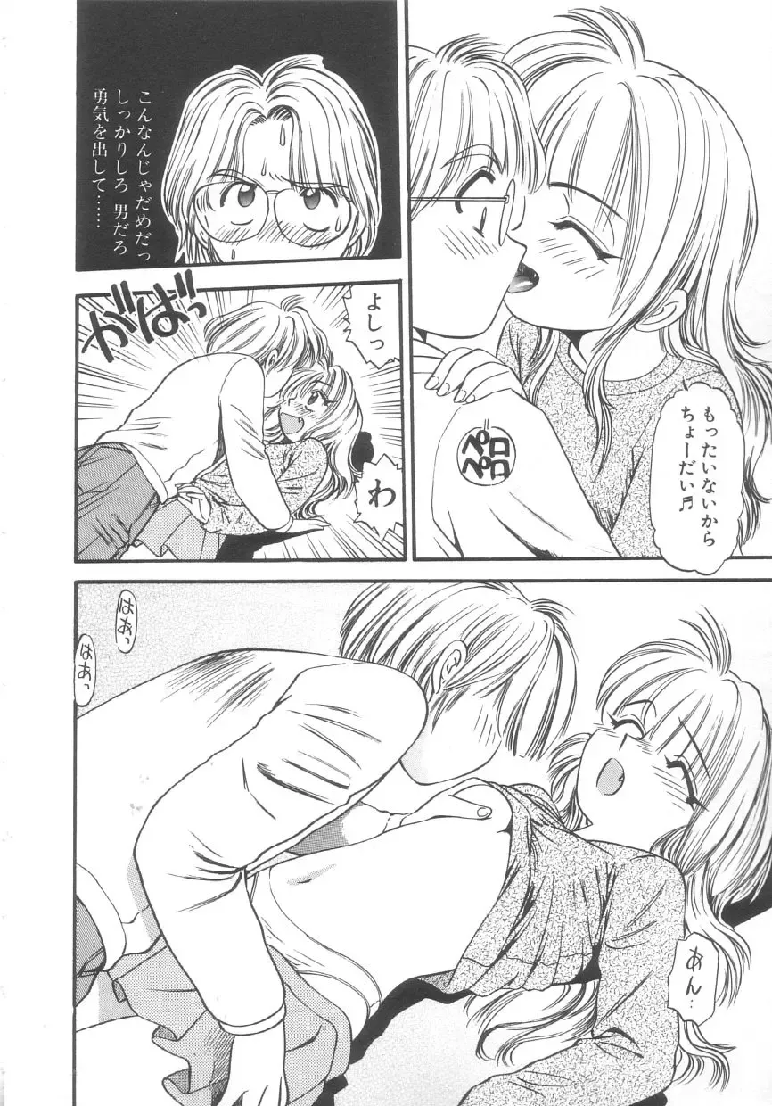 [Eno Akira] Kyuuketsuki Carlla Fhentai - Page 142