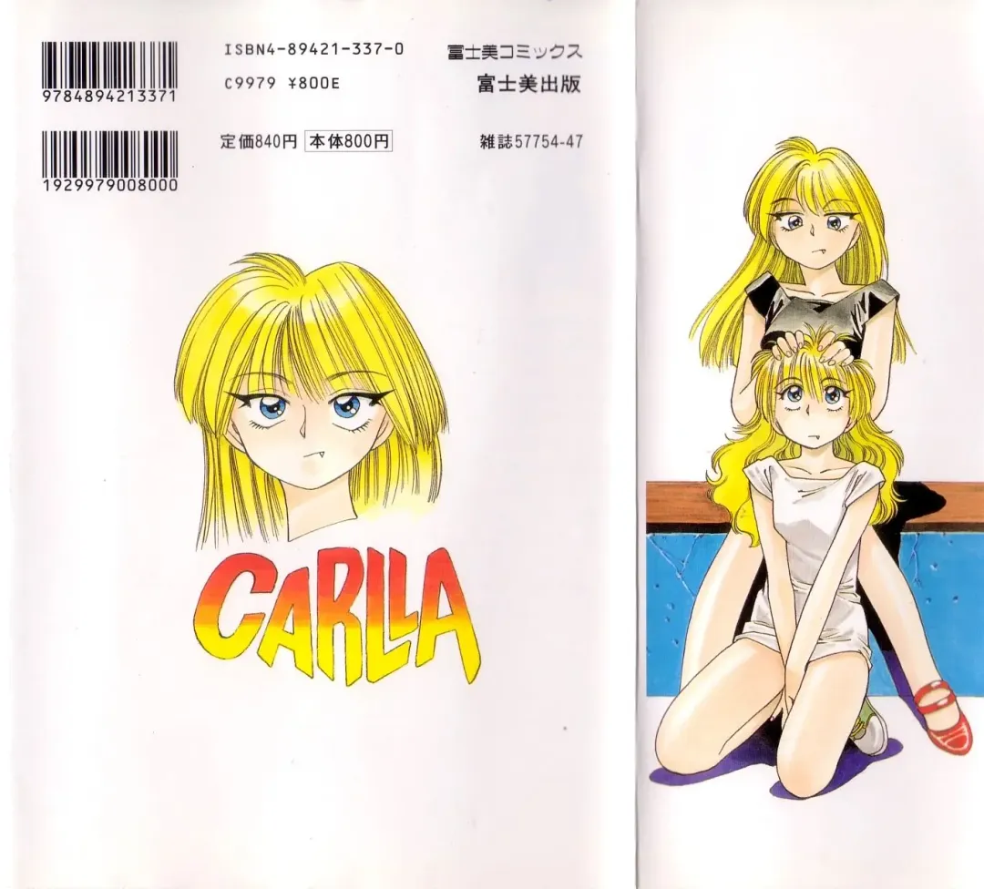 [Eno Akira] Kyuuketsuki Carlla Fhentai - Page 180