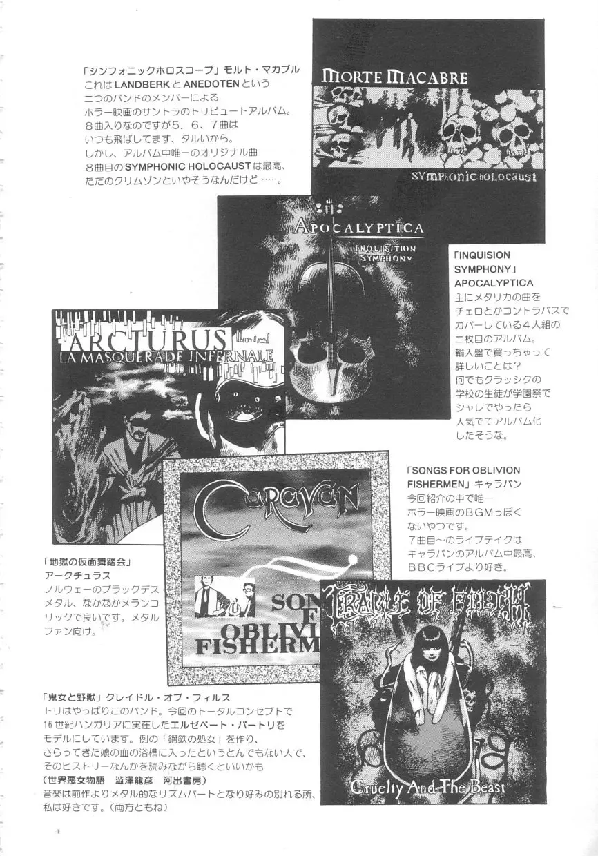 [Eno Akira] Kyuuketsuki Carlla Fhentai - Page 70