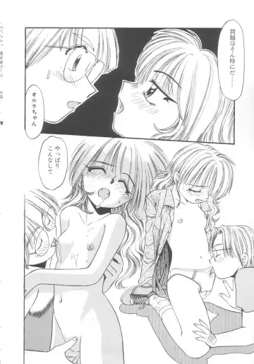 [Eno Akira] Kyuuketsuki Carlla Fhentai - Page 100