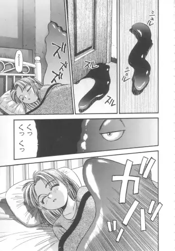 [Eno Akira] Kyuuketsuki Carlla Fhentai - Page 103