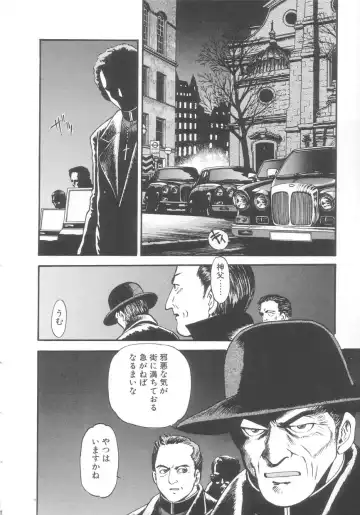 [Eno Akira] Kyuuketsuki Carlla Fhentai - Page 112