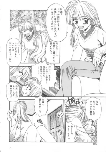 [Eno Akira] Kyuuketsuki Carlla Fhentai - Page 114