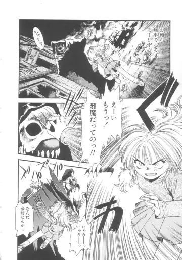 [Eno Akira] Kyuuketsuki Carlla Fhentai - Page 128