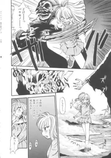 [Eno Akira] Kyuuketsuki Carlla Fhentai - Page 132