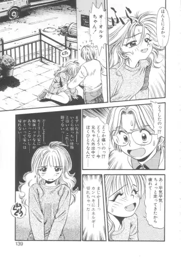 [Eno Akira] Kyuuketsuki Carlla Fhentai - Page 137