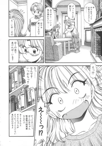 [Eno Akira] Kyuuketsuki Carlla Fhentai - Page 138