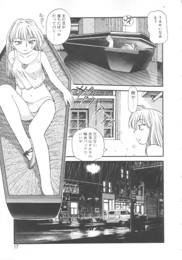 [Eno Akira] Kyuuketsuki Carlla Fhentai - Page 15