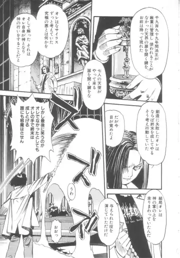 [Eno Akira] Kyuuketsuki Carlla Fhentai - Page 157