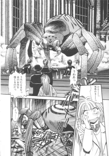 [Eno Akira] Kyuuketsuki Carlla Fhentai - Page 158