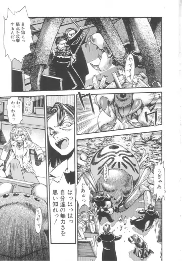 [Eno Akira] Kyuuketsuki Carlla Fhentai - Page 159