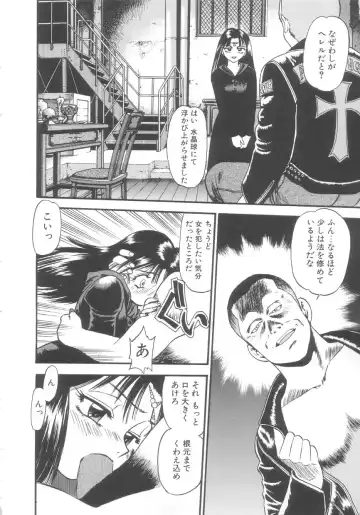 [Eno Akira] Kyuuketsuki Carlla Fhentai - Page 16