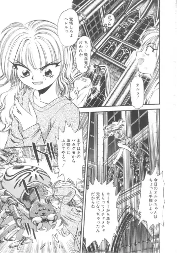 [Eno Akira] Kyuuketsuki Carlla Fhentai - Page 161