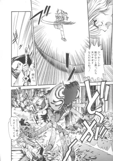 [Eno Akira] Kyuuketsuki Carlla Fhentai - Page 162