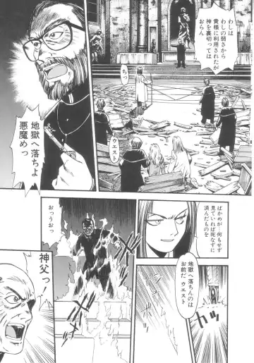 [Eno Akira] Kyuuketsuki Carlla Fhentai - Page 165