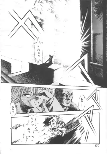 [Eno Akira] Kyuuketsuki Carlla Fhentai - Page 168