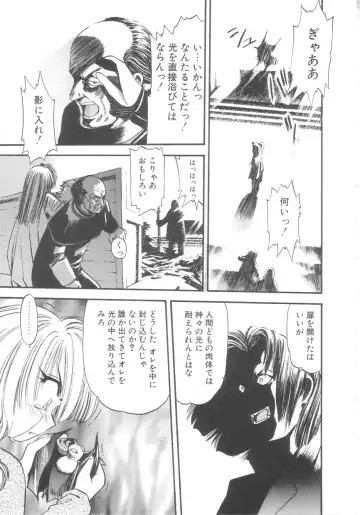 [Eno Akira] Kyuuketsuki Carlla Fhentai - Page 169