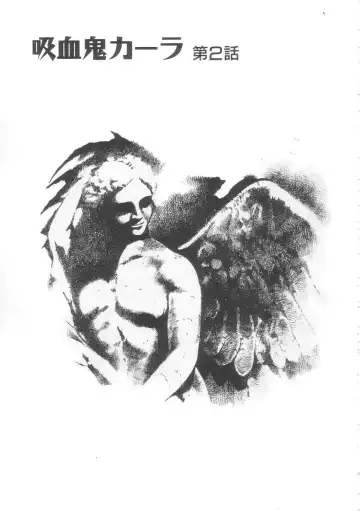 [Eno Akira] Kyuuketsuki Carlla Fhentai - Page 25