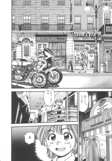 [Eno Akira] Kyuuketsuki Carlla Fhentai - Page 28