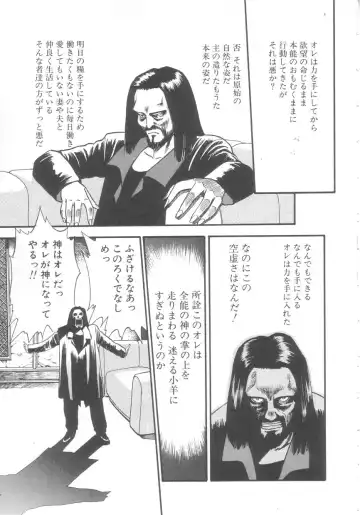 [Eno Akira] Kyuuketsuki Carlla Fhentai - Page 63