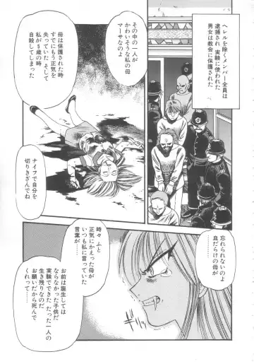 [Eno Akira] Kyuuketsuki Carlla Fhentai - Page 65