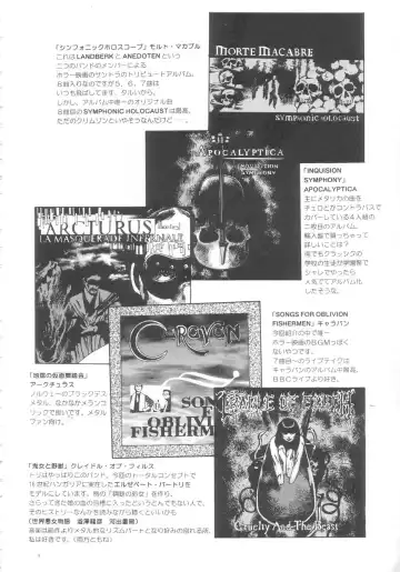 [Eno Akira] Kyuuketsuki Carlla Fhentai - Page 70