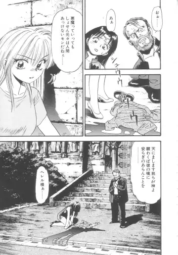 [Eno Akira] Kyuuketsuki Carlla Fhentai - Page 93