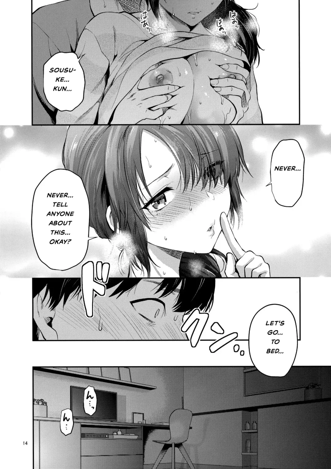 [Yuzuki N Dash] Akogare no Onee-san ga Aniyome ni Natta Fhentai - Page 13