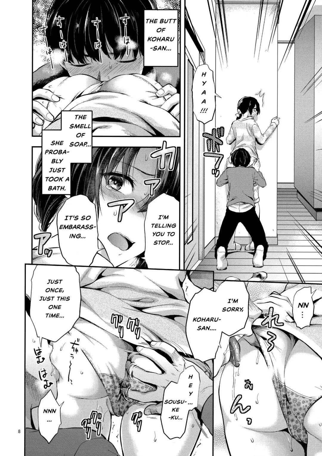 [Yuzuki N Dash] Akogare no Onee-san ga Aniyome ni Natta Fhentai - Page 7