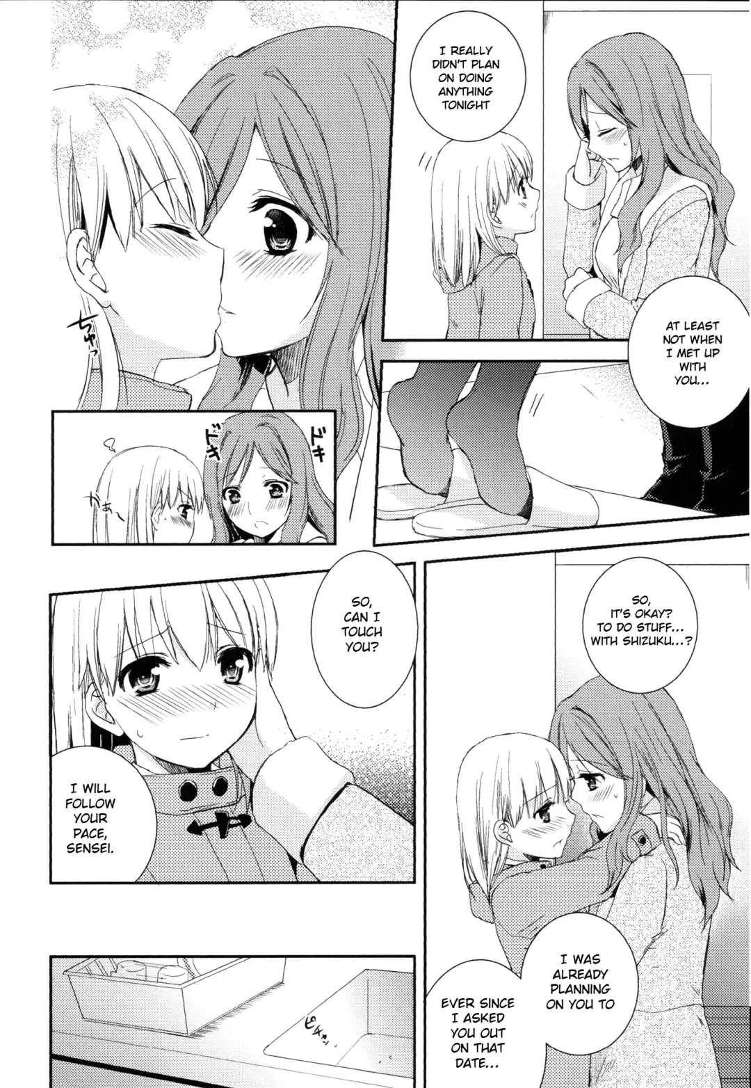 [Aoko] I May to U Fhentai - Page 10