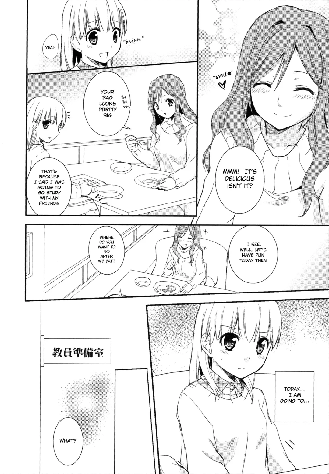 [Aoko] I May to U Fhentai - Page 2