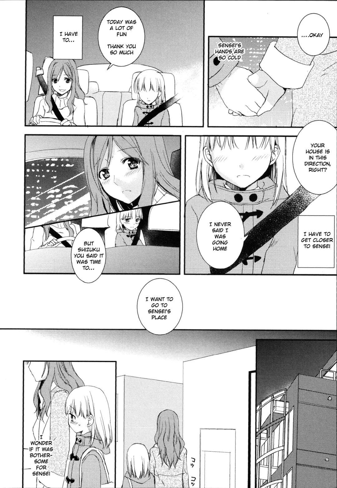 [Aoko] I May to U Fhentai - Page 6