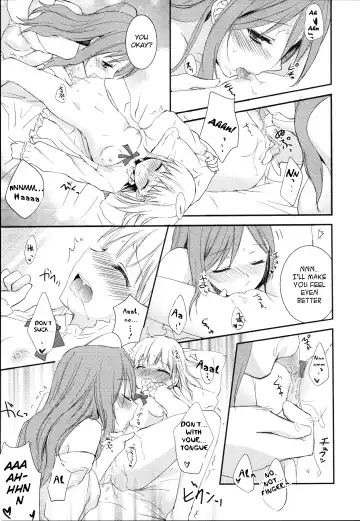 [Aoko] I May to U Fhentai - Page 17