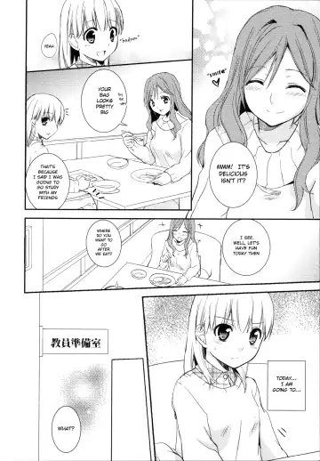 [Aoko] I May to U Fhentai - Page 2