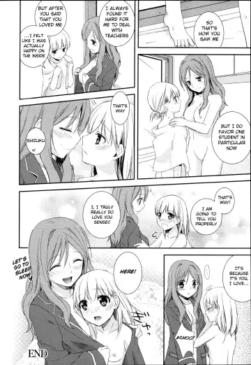 [Aoko] I May to U Fhentai - Page 20