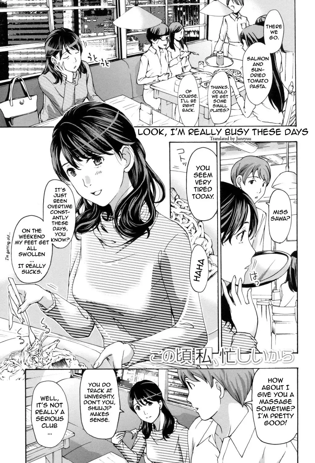 [Asagi Ryu] Look, I'm Really Busy These Days Fhentai - Page 1